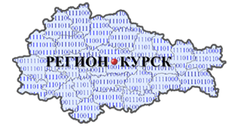 ООО "Информационный Центр "Регион-Курск"
