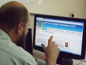 В Железногорске появился еще один центр регистрации на Едином портале государственных и муниципальных услуг