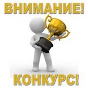 Объявлен конкурс на соискание Премии губернатора Курской области по качеству