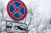 Администрация города согласовала схему установки дорожных знаков