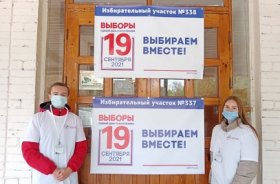 Волонтеры уже начали свою работу Волонтеры уже начали свою работу