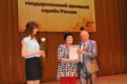 В Курске отметили 100-летие государственной архивной службы России