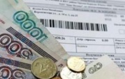 Об изменениях в законодательстве, касающиеся компенсационных выплат в связи с расходами по оплате жилого помещения и коммунальных услуг
