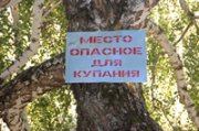 Прошли рейды на водоемы