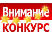 Объявлен областной конкурс «С заботой о людях»