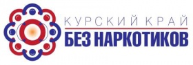 «Курский край – без наркотиков!» «Курский край – без наркотиков!»