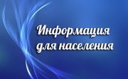 В онкоцентре в рамках акции «Усабрь» организуют профилактический прием мужчин  