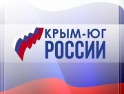 Межрегиональная выставка «Крым – Юг России. Индустрия здоровья и красоты»