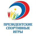 В Курской области пройдут «Президентские спортивные игры» и «Президентские состязания» В Курской области пройдут «Президентские спортивные игры» и «Президентские состязания»