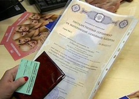 С 1 января 2015 года размер материнского капитала составляет 453 026 рублей С 1 января 2015 года размер материнского капитала составляет 453 026 рублей
