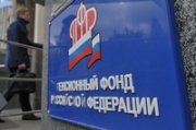Мошенники атакуют курян под видом работников Пенсионного фонда