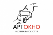 «Кинопоэзией» откроется Фестиваль искусств «АРТ-ОКНО»