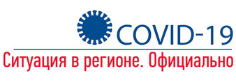 COVID-19