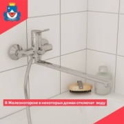 16 января в некоторых домах Железногорска отключат горячую и холодную воду 
